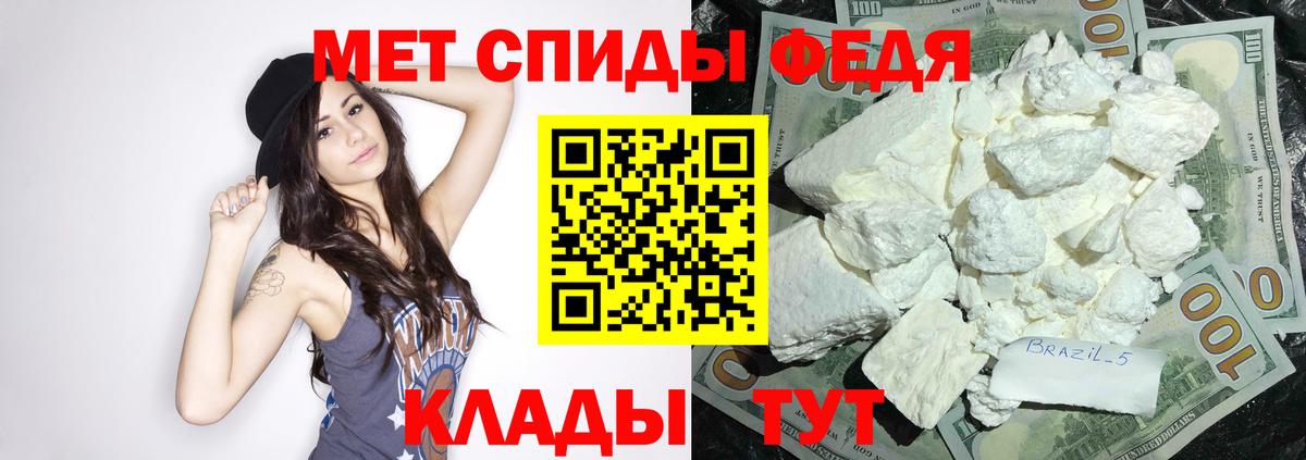АМФЕТАМИН 97%  Вход с VPN  Amphetamine  АМФЕТАМИН  Можайск 