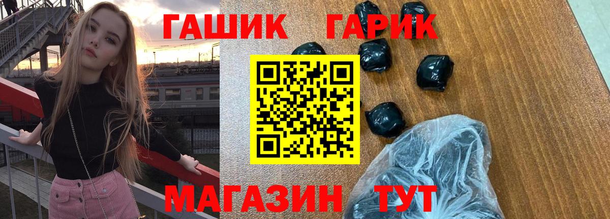 Можайск  ГАШИШ hashish  Гашиш  Вход с VPN  ГАШИШ Cannabis 