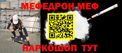 мяу мяу мука Старая Купавна