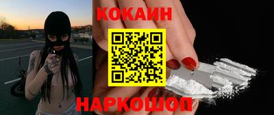 кокс Славгород