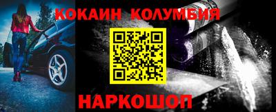 кокс Славгород