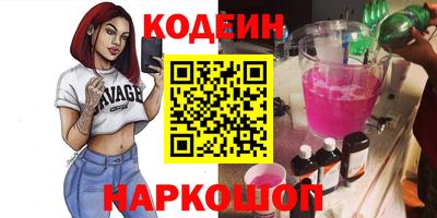 а пвп мука Ставрополь