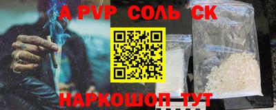 a pvp Среднеуральск