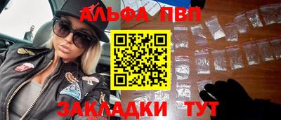а пвп мука Ставрополь