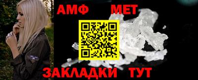 прущие грибы Славянск-на-Кубани