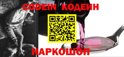 мяу мяу мука Старая Купавна