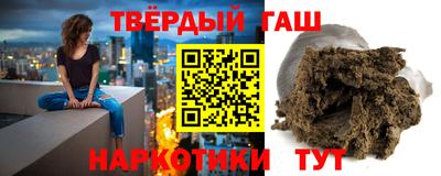 прущие грибы Славянск-на-Кубани