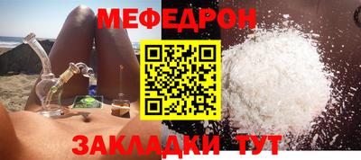 МДПВ Сланцы