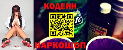 прущие грибы Славянск-на-Кубани