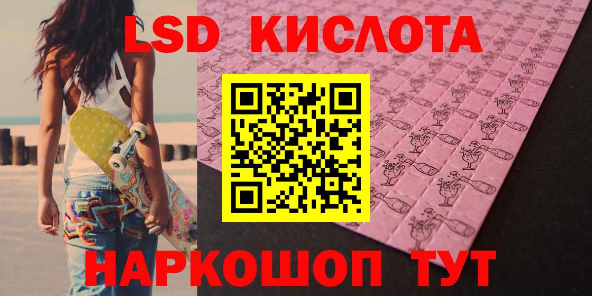 ЛСД экстази ecstasy  ЛСД экстази ecstasy  Вход с VPN  Можайск 
