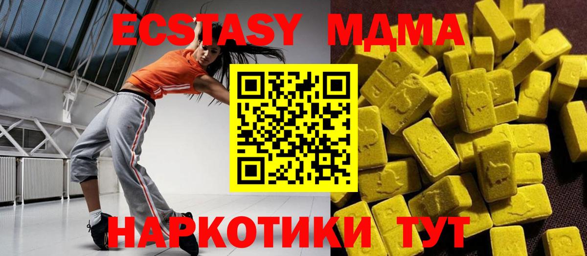 MDMA VHQ Можайск